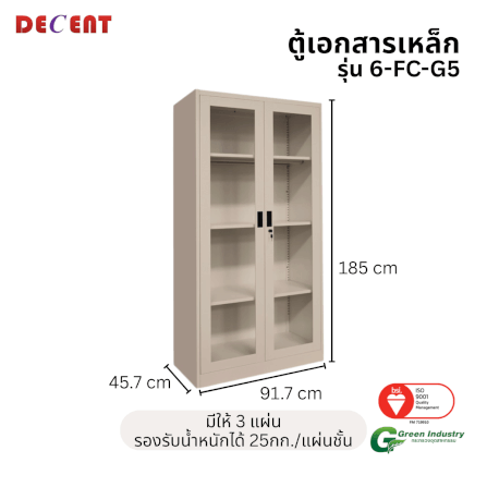 ตู้เอกสารเหล็กบานเปิด-กระจก DECENT รุ่น FC-G5 สีครีม 91.7ซม_1